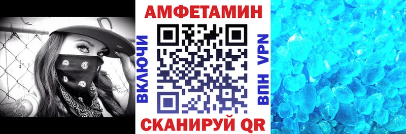 АМФЕТАМИН 97% Разумное