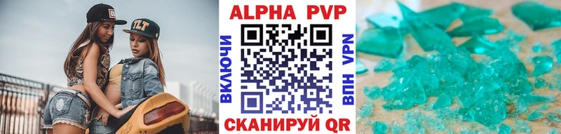 наркошоп  Разумное  ссылка на мегу ссылка  APVP мука 