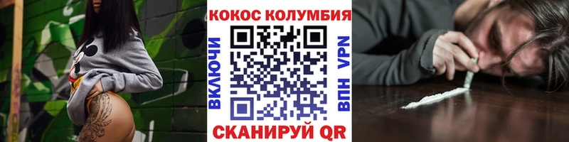 КОКАИН VHQ  Разумное 