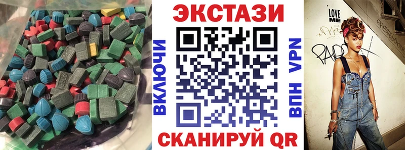 ЭКСТАЗИ 250 мг  Разумное 