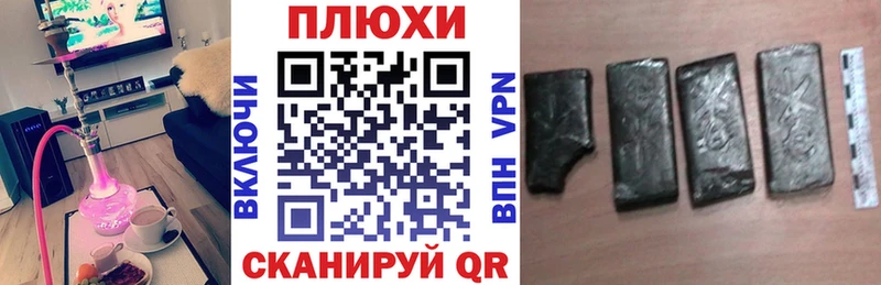 дарнет шоп Разумное Гашиш гашик