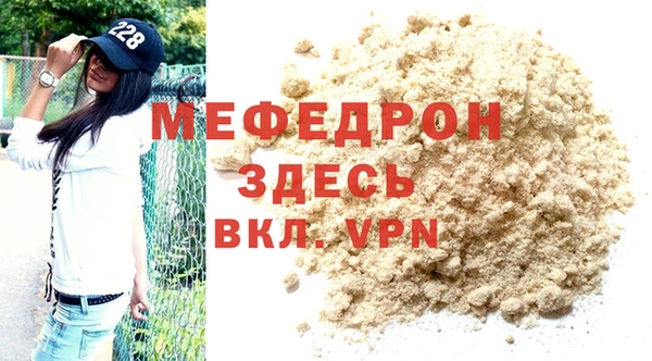 мефедрон мука Алзамай