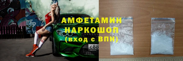 2c-b Абаза