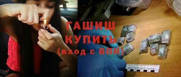 2c-b Абаза
