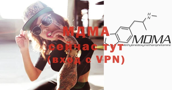 мефедрон мука Алзамай