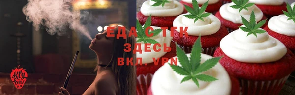 Альфа ПВП Абинск