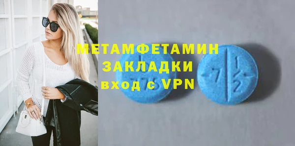 2c-b Абаза