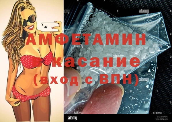 Альфа ПВП Абинск