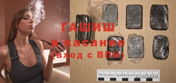 Альфа ПВП Абинск