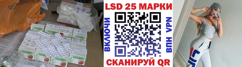 hydra ссылка  Разумное  Лсд 25 экстази ecstasy 