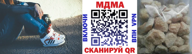 MEGA ТОР  Разумное  MDMA молли  купить закладку 