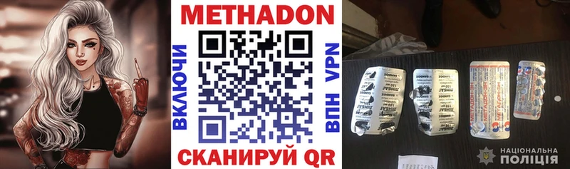 МЕТАДОН мёд закладки Разумное