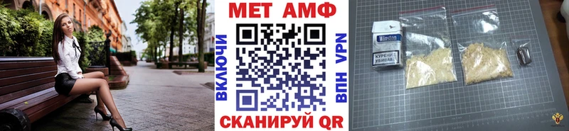 наркотики  Разумное  МЕТАМФЕТАМИН винт 