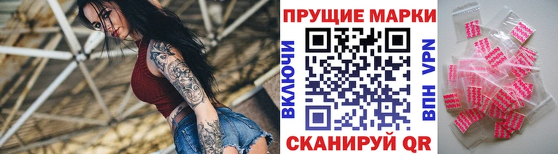 Наркотические марки 1500мкг  как найти закладки  MEGA как войти  Разумное 