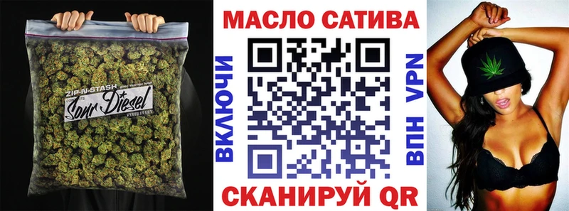 ТГК жижа  нарко площадка формула  Разумное 