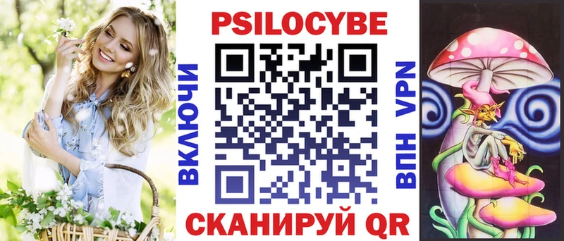 наркошоп  Разумное  Галлюциногенные грибы мицелий 