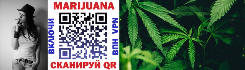 площадка состав  Разумное  Марихуана LSD WEED  цены наркотик 